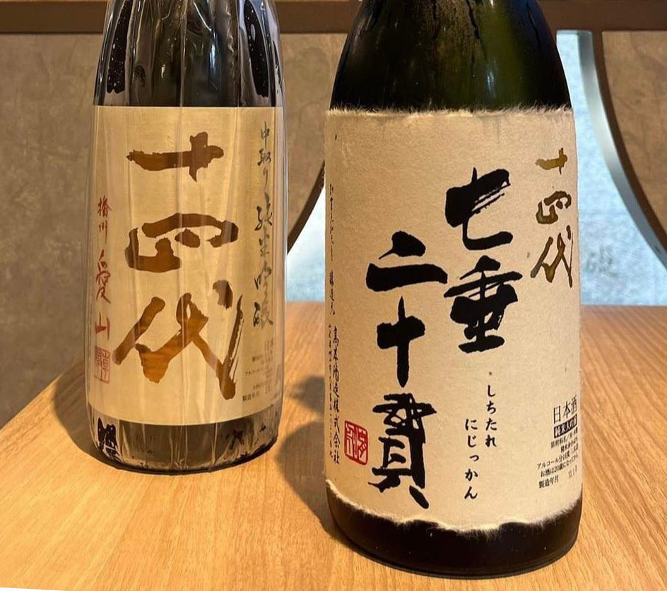 入手困難な日本酒「十四代」の徹底解説とお手頃価格で飲める店